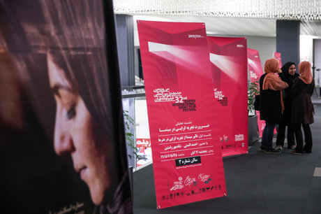 فیلم‌های برگزیده را بشناسیم